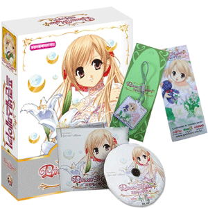 Princess Maker 4 [Limited Edition] image 1