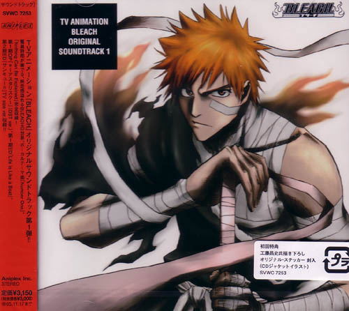 Bleach Original Soundtrack image 1