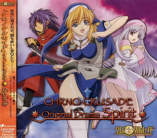 Rakudai Kishi no Cavalry 8 [w/ Drama CD, Limited Edition] (GA Bunko) [Light  Novel]