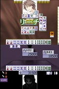Simple DS Series Vol. 1: The Mahjong thumbnail 3
