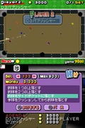Simple DS Series Vol. 2: The Billiards thumbnail 3