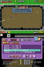 Simple DS Series Vol. 2: The Billiards image 3