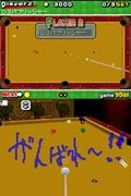 Simple DS Series Vol. 2: The Billiards thumbnail 4