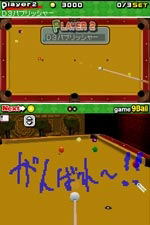 Simple DS Series Vol. 2: The Billiards image 4