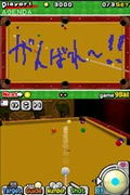 Simple DS Series Vol. 2: The Billiards thumbnail 5