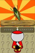 Simple DS Series Vol. 3: The Mushitori Oukoku thumbnail 3