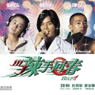 Help!!! image 1