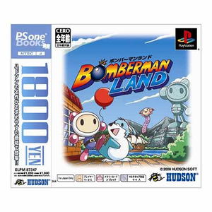 Bomberman Land (PSOne Books)_