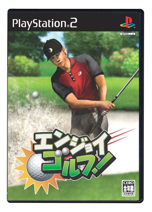 Enjoy Golf! image 1