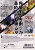 Genji thumbnail 2