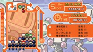 Bomberman Panic Bomber image 2