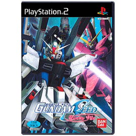 Mobile Suit Gundam Seed: Never Ending Tomorrow for PlayStation 2