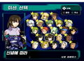 Mobile Suit Gundam Seed: Never Ending Tomorrow thumbnail 2