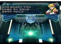 RockMan X8 thumbnail 6