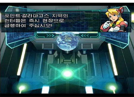 RockMan X8 image 6