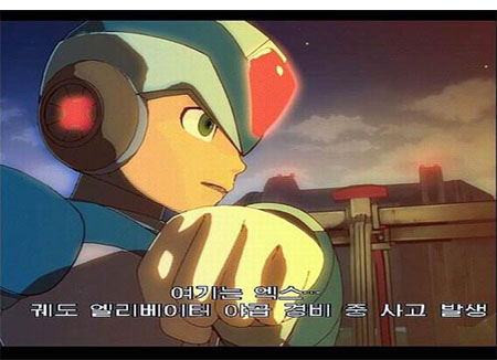 RockMan X8 image 9