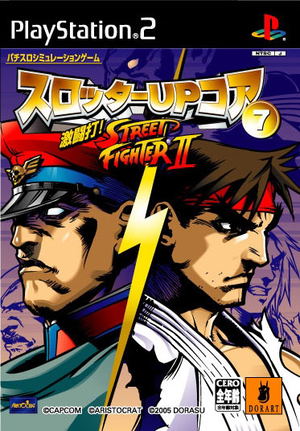 Slotter Up Core 7 Dekitou da Street Fighter II_