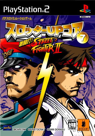 Slotter Up Core 7 Dekitou da Street Fighter II image 1