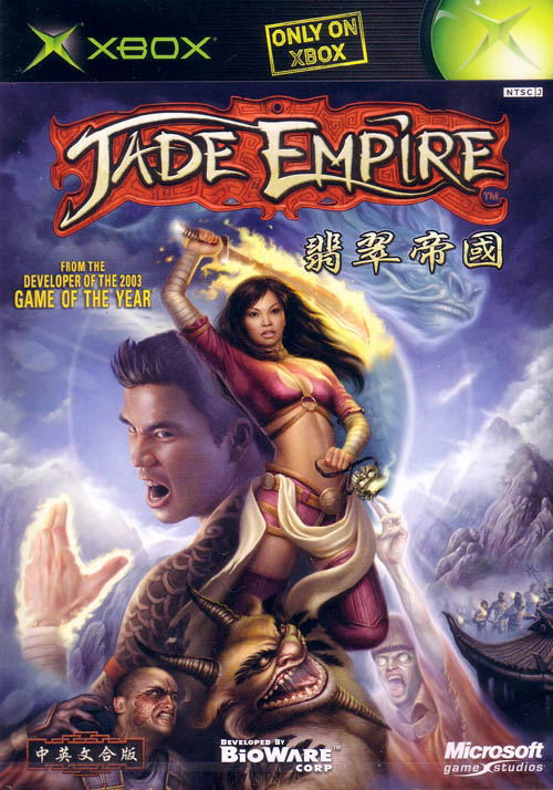 Jade Empire image 1