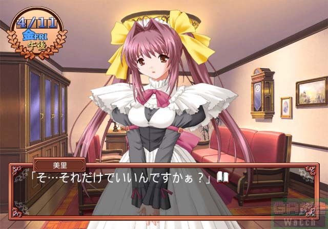 Chocolat: Maid Cafe Curio image 6