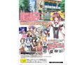 Chocolat: Maid Cafe Curio thumbnail 2