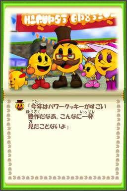 Pac 'n Roll image 11