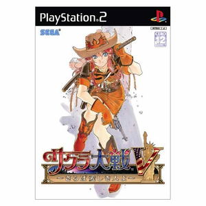 Sakura Taisen V: Saraba Itoshiki Hito Yo_