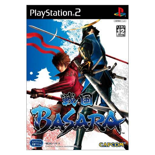 Sengoku Basara image 1