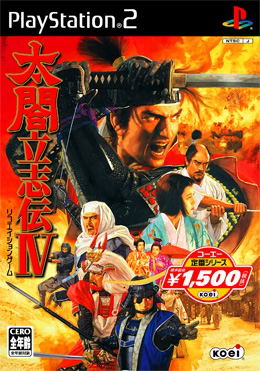 Taikou Risshiden IV (KOEI Selection Series) image 1
