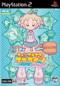 Twinkle Star Spirits: La Petite Princesse thumbnail 1