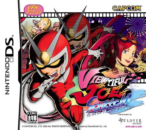 Scratch! Viewtiful Joe image 1