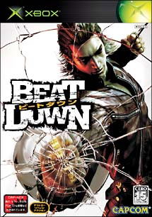 Beat Down: Fists of Vengeance image 1