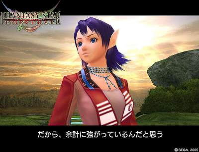 Phantasy Star Universe image 18