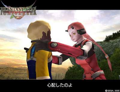 Phantasy Star Universe image 23