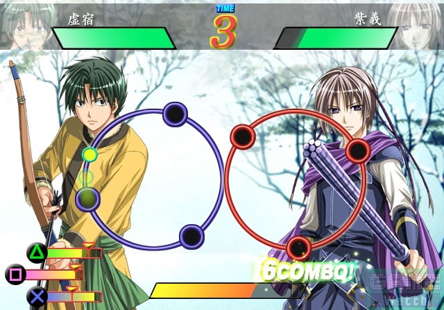 Fushigi Yuugi - Shigiyuugi Kurotake Kaiden Gaiden: Kagami no Fujo [Limited Edition] image 3