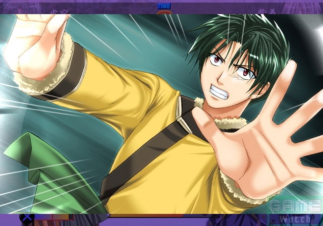 Fushigi Yuugi - Shigiyuugi Kurotake Kaiden Gaiden: Kagami no Fujo [Limited Edition] image 4