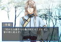 Fushigi Yuugi - Shigiyuugi Kurotake Kaiden Gaiden: Kagami no Fujo [Limited Edition] thumbnail 5