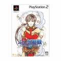 Fushigi Yuugi - Shigiyuugi Kurotake Kaiden Gaiden: Kagami no Fujo [Limited Edition] thumbnail 1