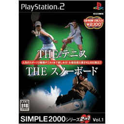 Simple 2000 Series 2-in-1 Vol. 1: The Tennis & The Snowboard image 1