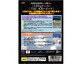 Simple 2000 Series 2-in-1 Vol. 1: The Tennis & The Snowboard thumbnail 2