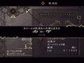 Drag On Dragoon 2 thumbnail 4