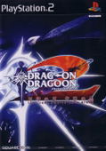 Drag On Dragoon 2 thumbnail 1