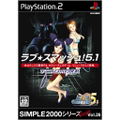 Simple 2000 Series Ultimate Vol. 26: Love Smash 5.1: Tennis Robo no Gyakushuu thumbnail 1