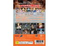 Simple 2000 Series Ultimate Vol. 26: Love Smash 5.1: Tennis Robo no Gyakushuu thumbnail 2