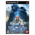 Gundam True Odyssey: Legend of the Forgotten G thumbnail 1