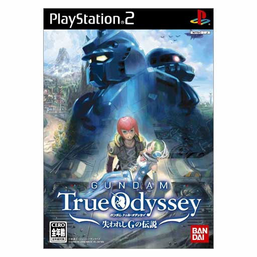 Gundam True Odyssey: Legend of the Forgotten G image 1