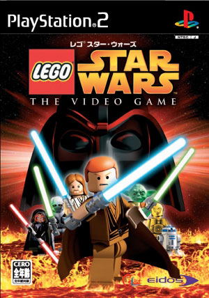 Lego Star Wars image 1