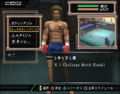 K-1 World Max 2005 thumbnail 11