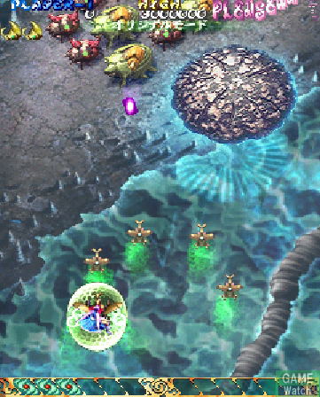 Mushihimesama image 6
