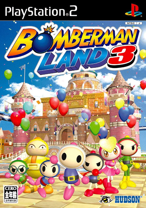Bomberman Land 3 image 1